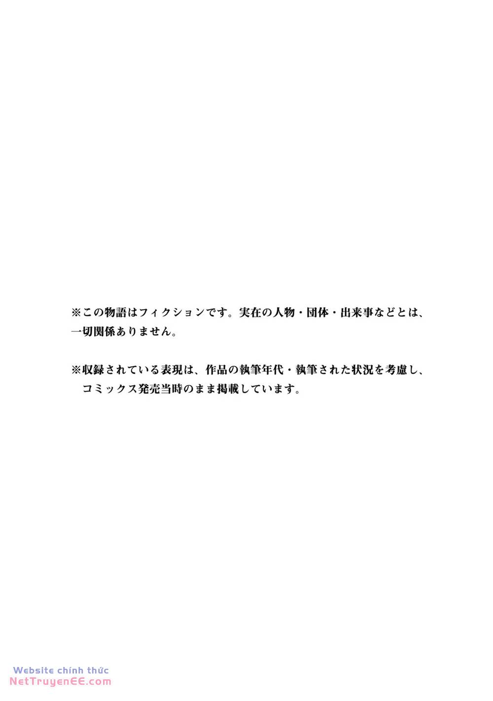 Ác thực Tiểu thư và Cuồng huyết Công tước (Akujiki Reijou to Kyouketsu Koushaku) - 5 - /uploads/20240402/613cc6bd8a28d9d070d1ecf002c1039c/chapter_5/page_33.jpg