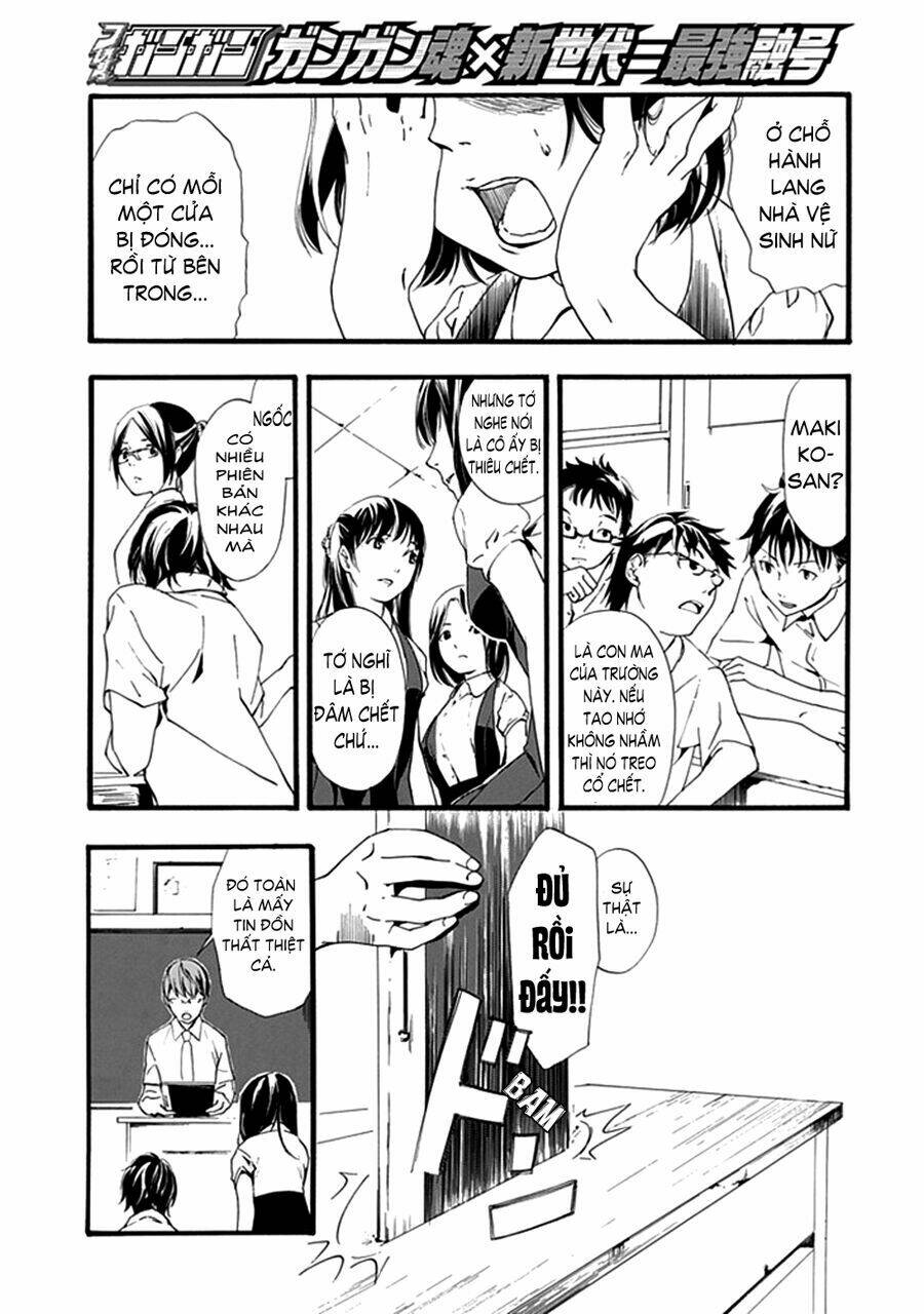 Toilet no Makiko-san [Chap 0-1] - Page 12