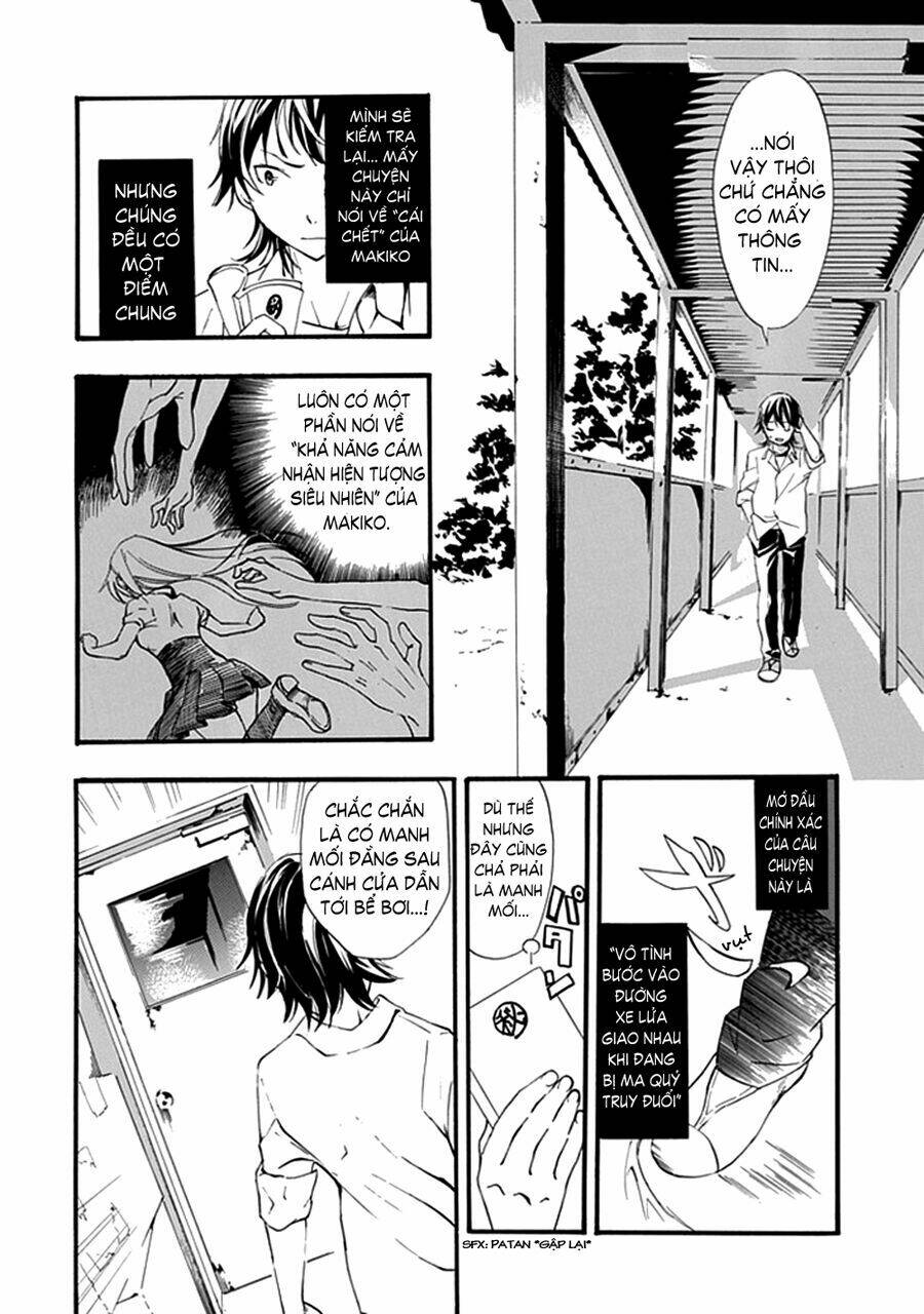 Toilet no Makiko-san [Chap 0-1] - Page 15