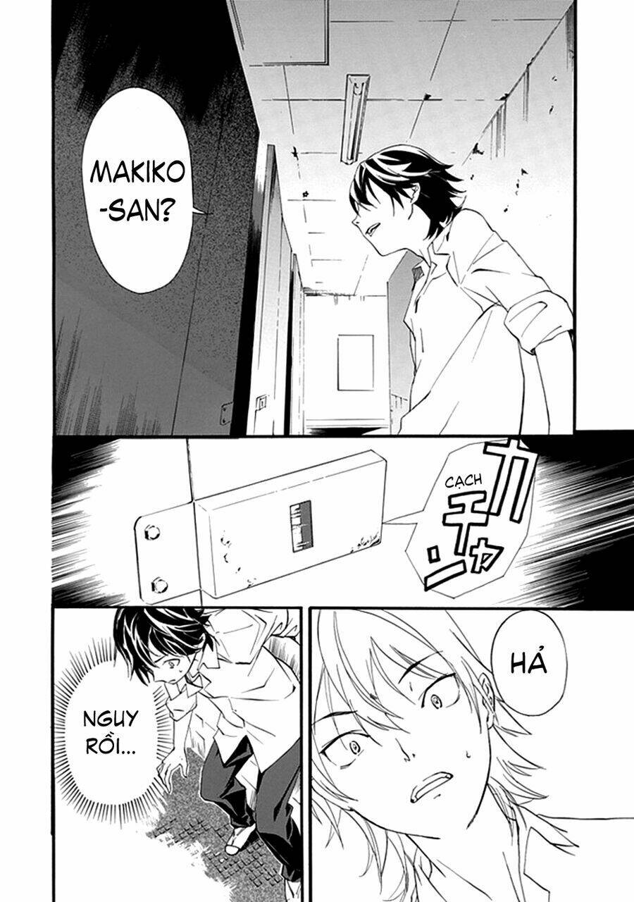 Toilet no Makiko-san [Chap 0-1] - Page 21