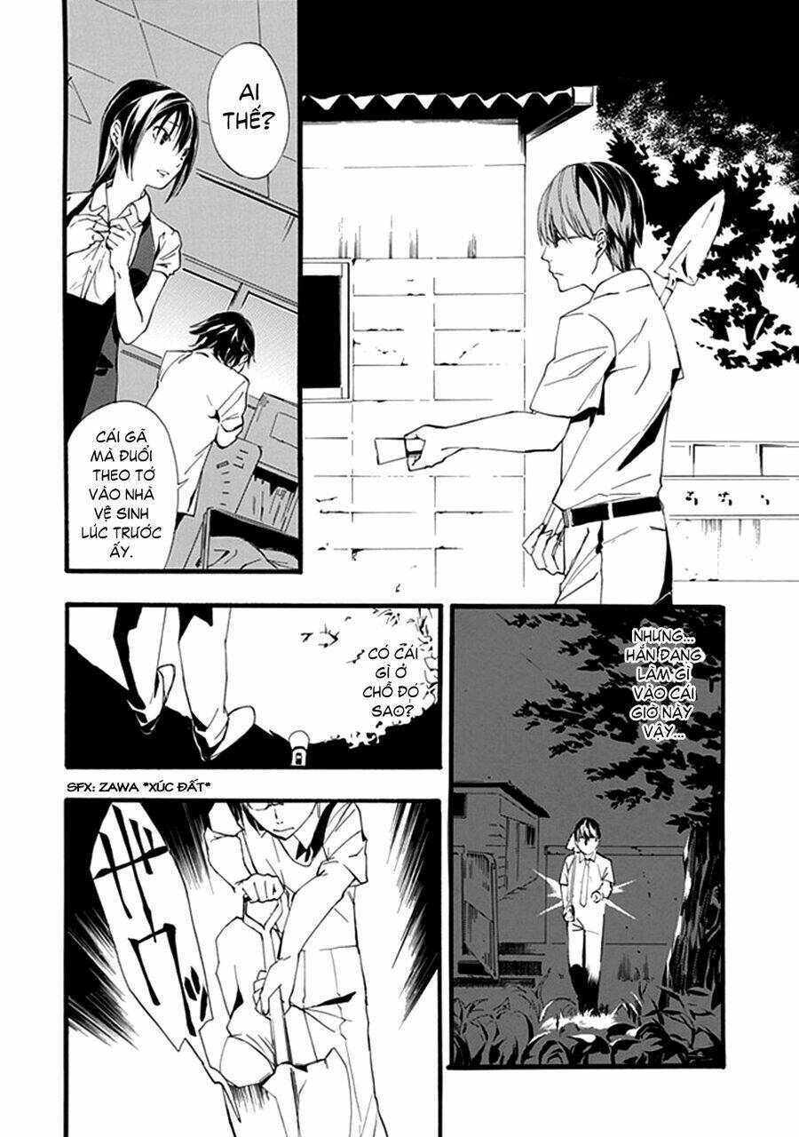 Toilet no Makiko-san [Chap 0-1] - Page 45