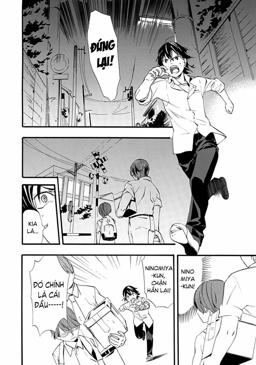 Toilet no Makiko-san [Chap 0-1] - Page 49