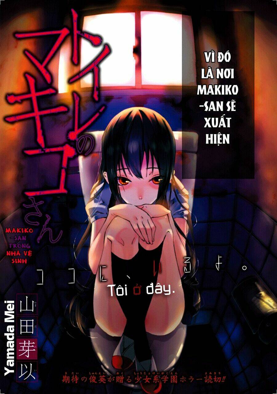 Toilet no Makiko-san [Chap 0-1] - Page 5