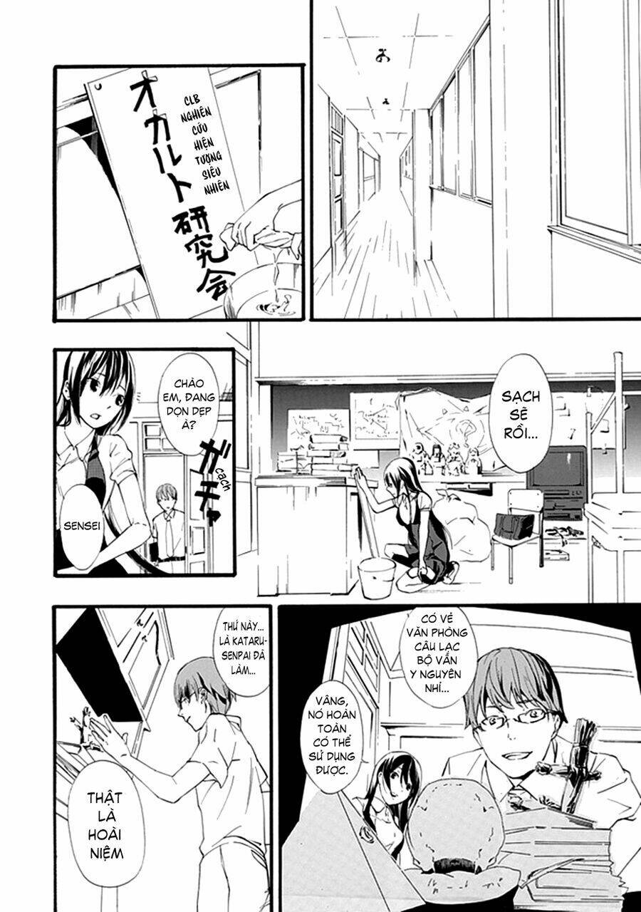 Toilet no Makiko-san [Chap 0-1] - Page 60