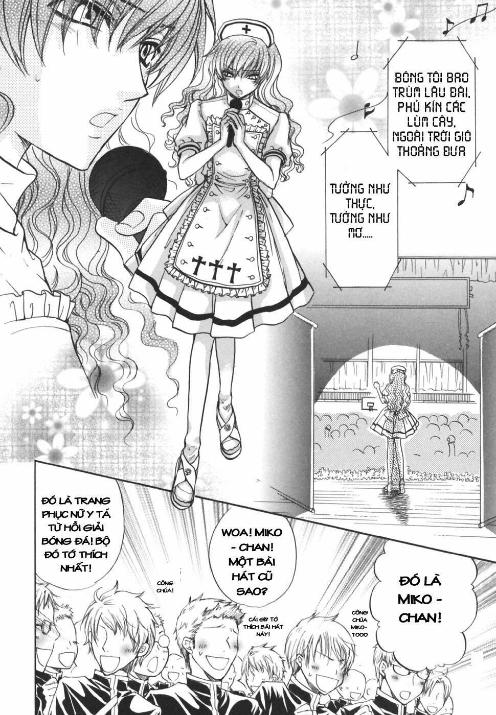 Princess Princess [Chap 0-19] - Page 13