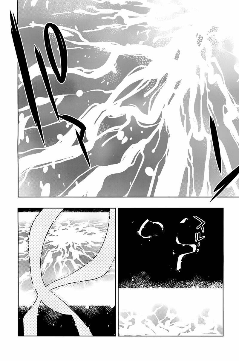 Rewrite Side-B [Chap 0-9] - Page 17