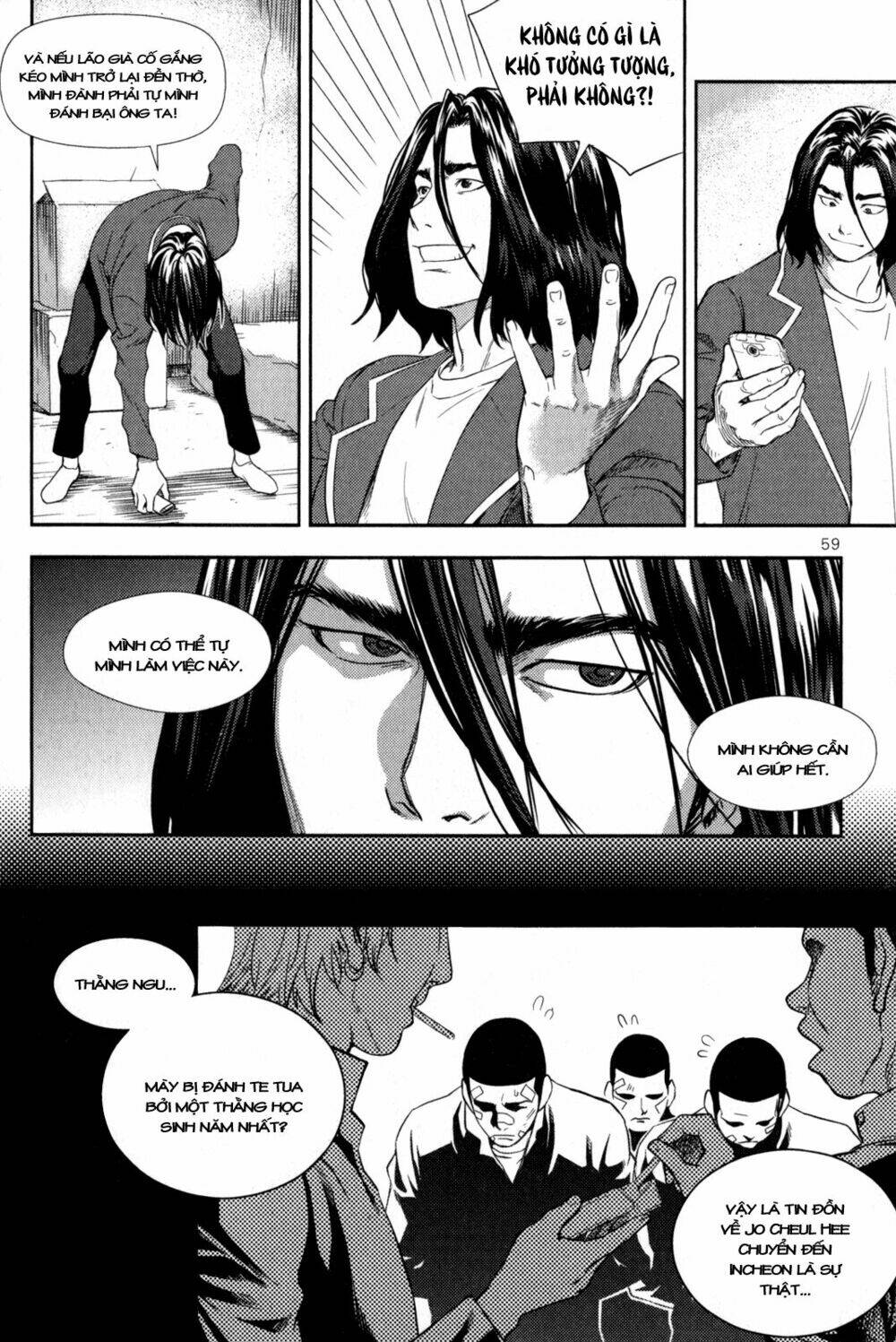 XO Sisters [Chap 0-13] - Page 14