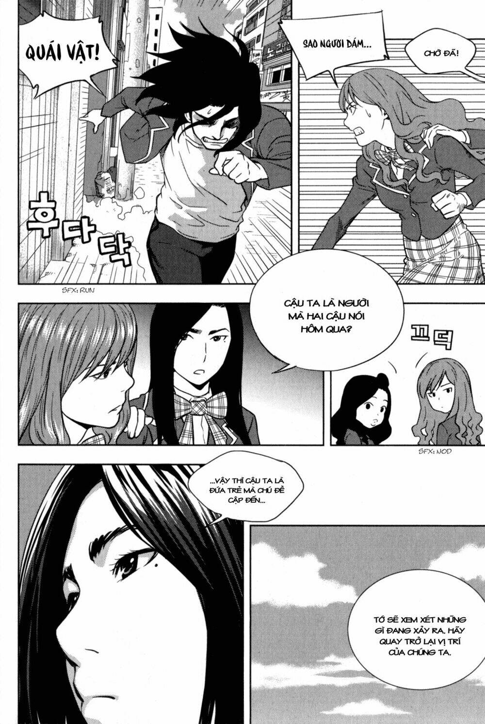 XO Sisters [Chap 0-13] - Page 43