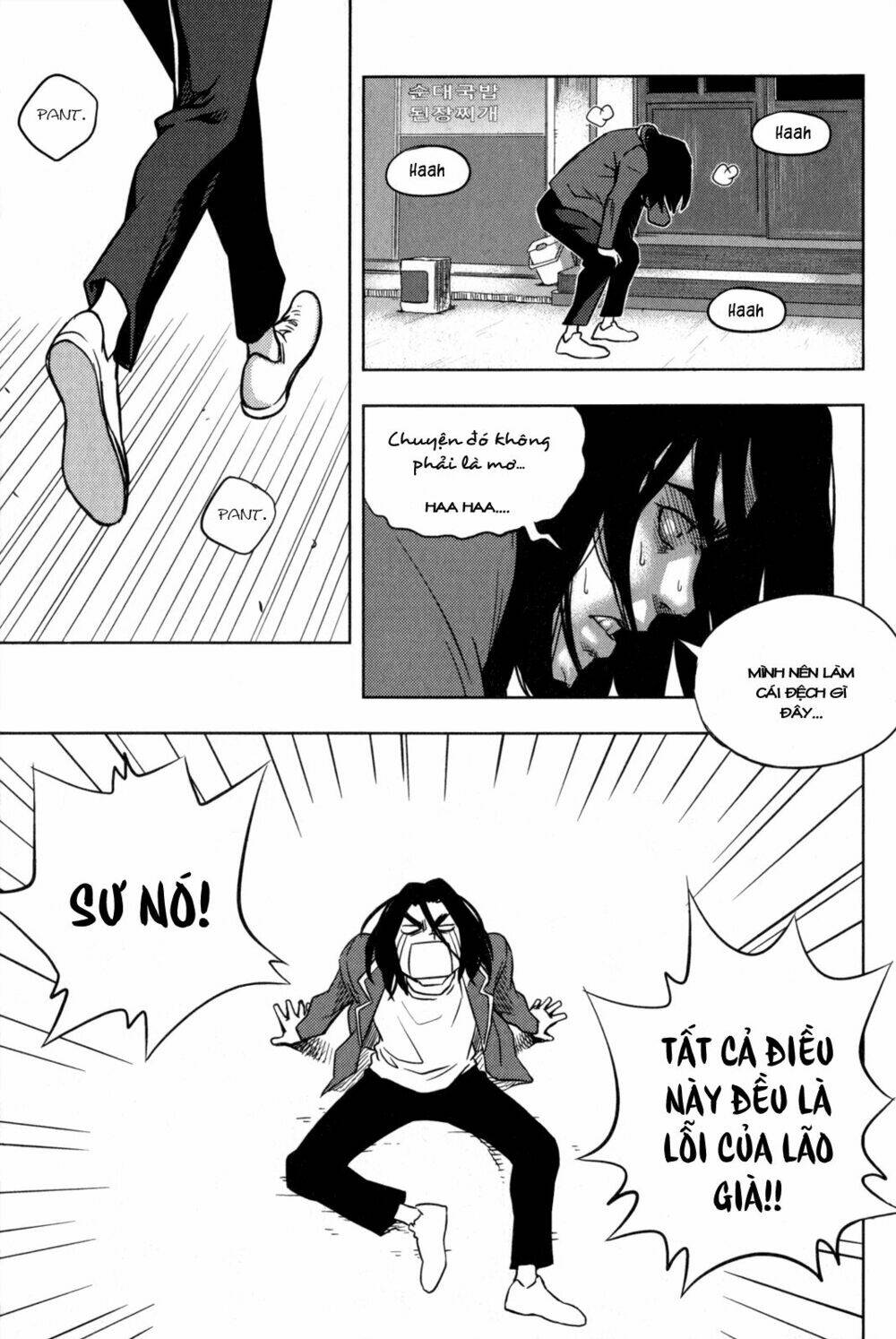 XO Sisters [Chap 0-13] - Page 44