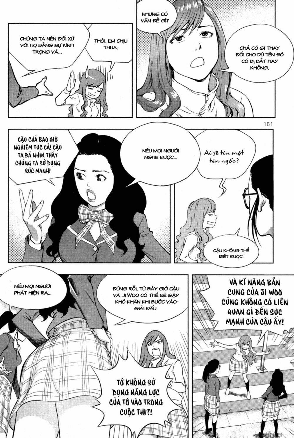 XO Sisters [Chap 0-13] - Page 12