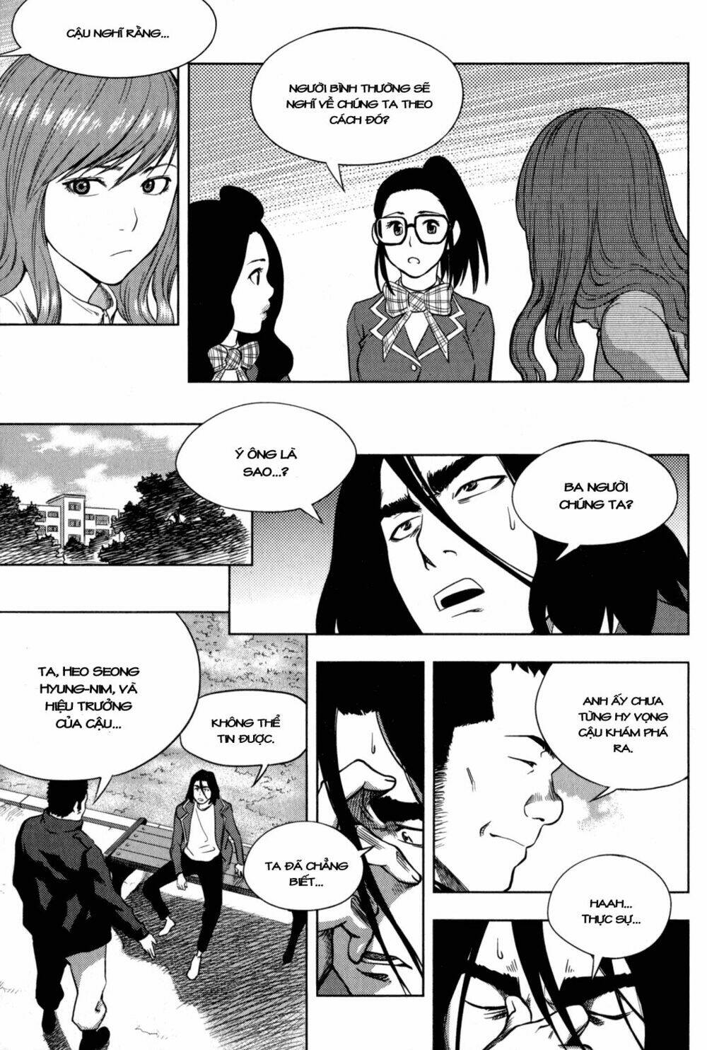 XO Sisters [Chap 0-13] - Page 13