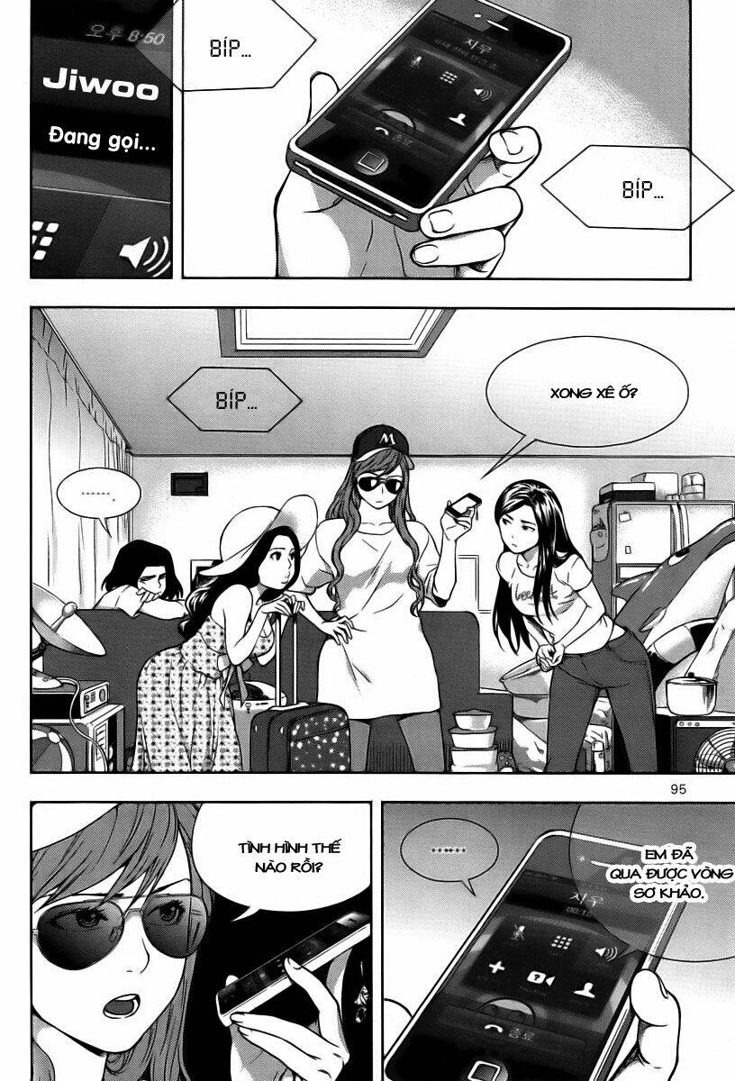 XO Sisters [Chap 0-13] - Page 4