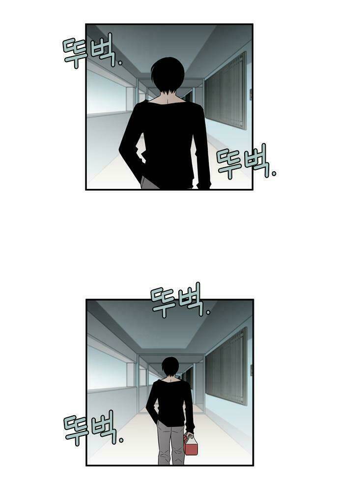 Superior Day [Chap 0-11] - Page 26