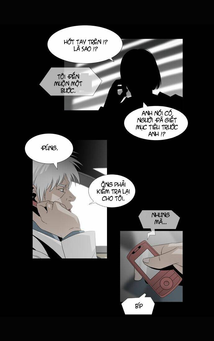 Superior Day [Chap 0-11] - Page 13