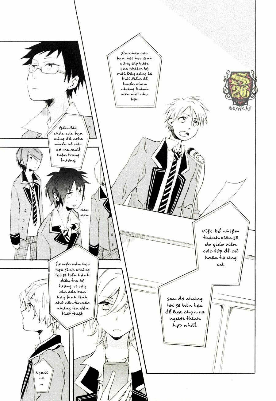 Sei Smiley Gakuen Koutoubu Smiley2G [Chap 0-2] - Page 10