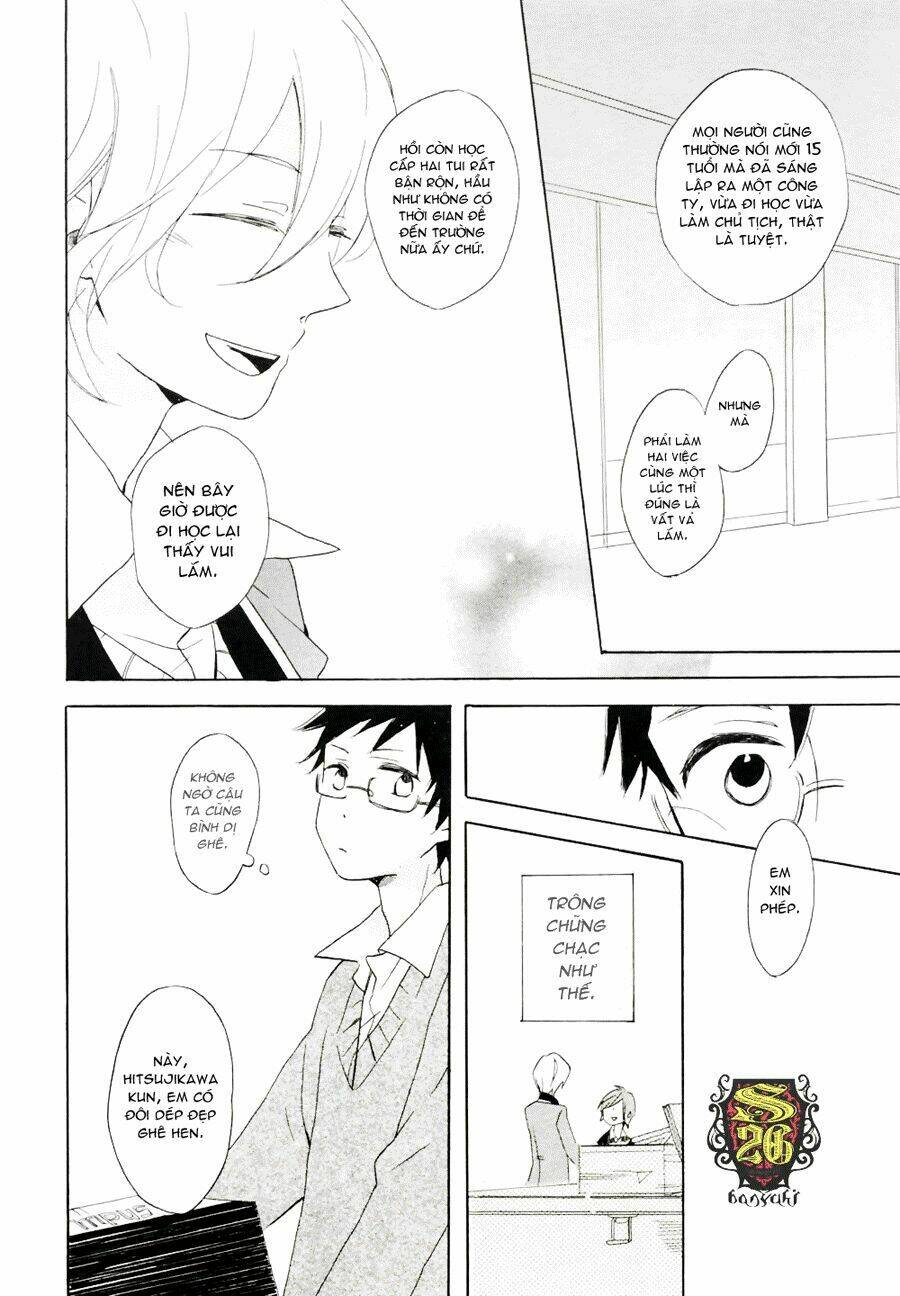 Sei Smiley Gakuen Koutoubu Smiley2G [Chap 0-2] - Page 23