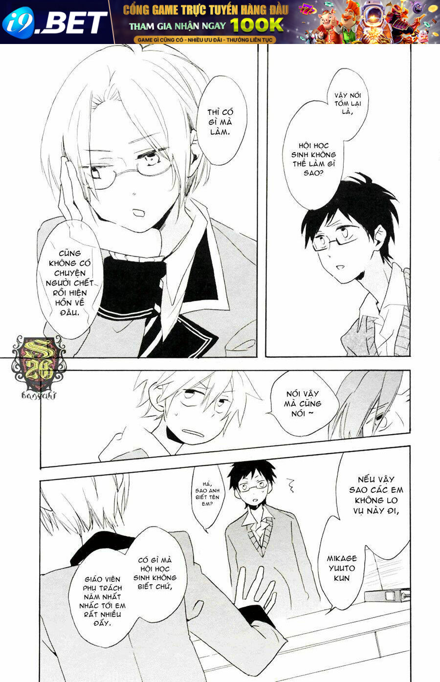 Sei Smiley Gakuen Koutoubu Smiley2G [Chap 0-2] - Page 38