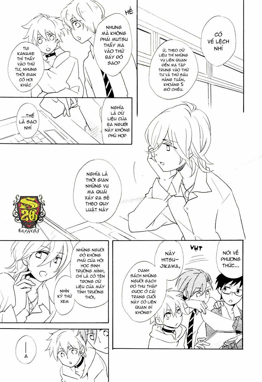 Sei Smiley Gakuen Koutoubu Smiley2G [Chap 0-2] - Page 11