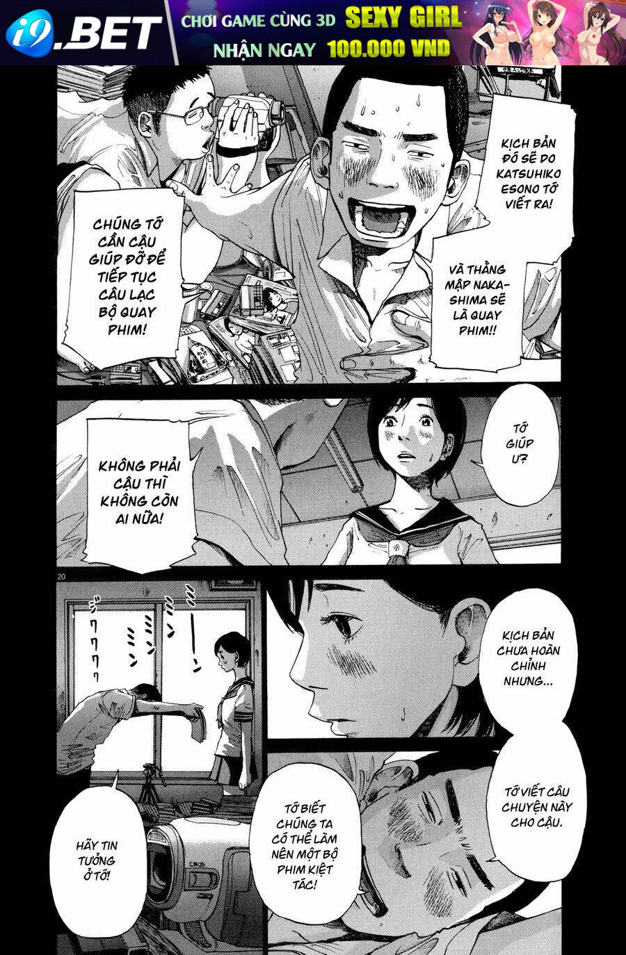 Sekai no Owari to Yoakemae [Chap 0-10] - Page 20