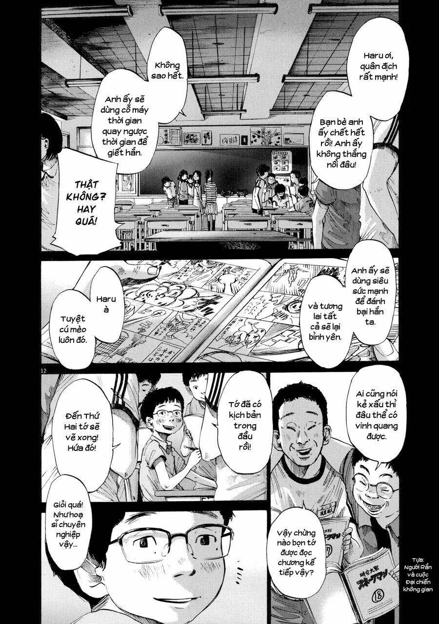 Sekai no Owari to Yoakemae [Chap 0-10] - Page 13