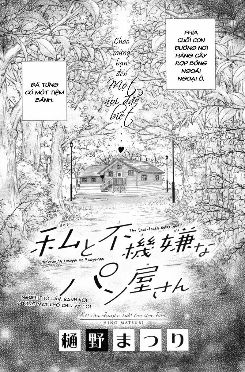 Người thợ làm bánh với gương mặt khó chịu và tôi [Chap 0-1] - Page 1