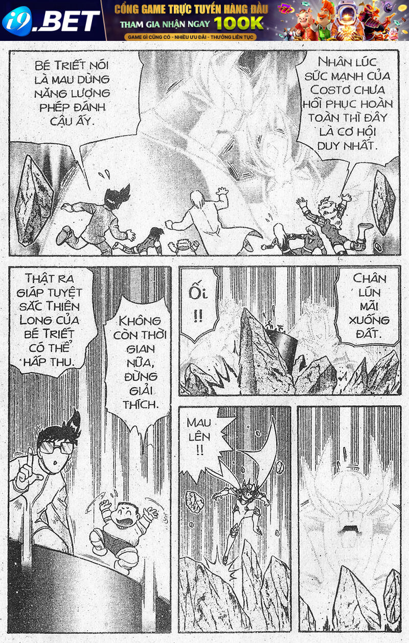 Hiệp Sĩ Giấy - Origami Fighter [Chap 1-103] - Page 6