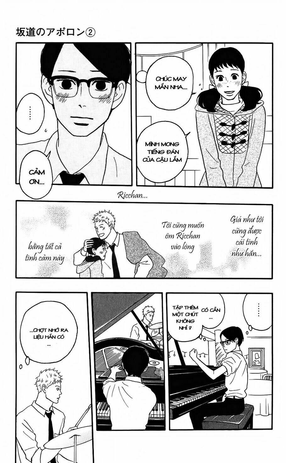 Sakamichi no Apollon [Chap 1-17] - Page 14