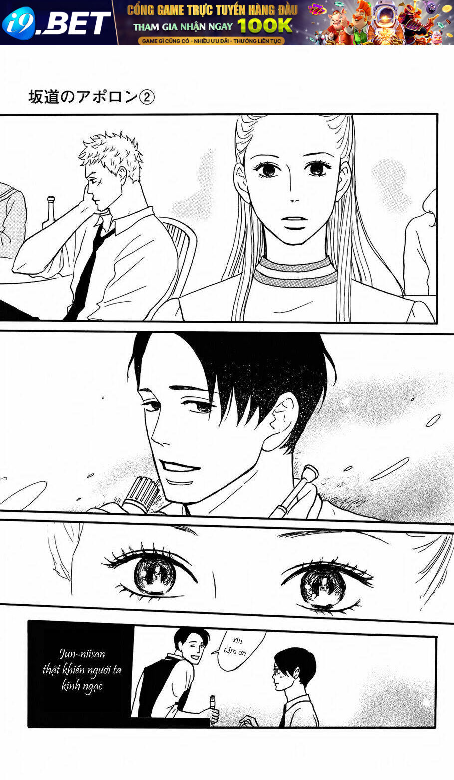 Sakamichi no Apollon [Chap 1-17] - Page 29