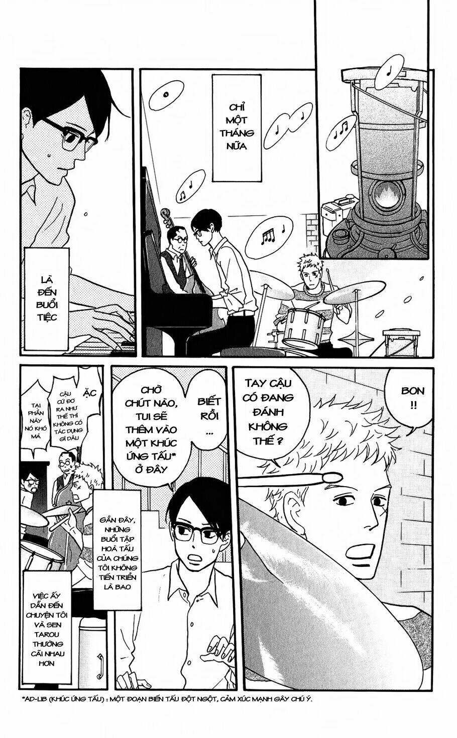 Sakamichi no Apollon [Chap 1-17] - Page 3