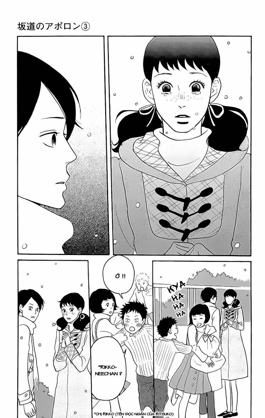 Sakamichi no Apollon [Chap 1-17] - Page 21