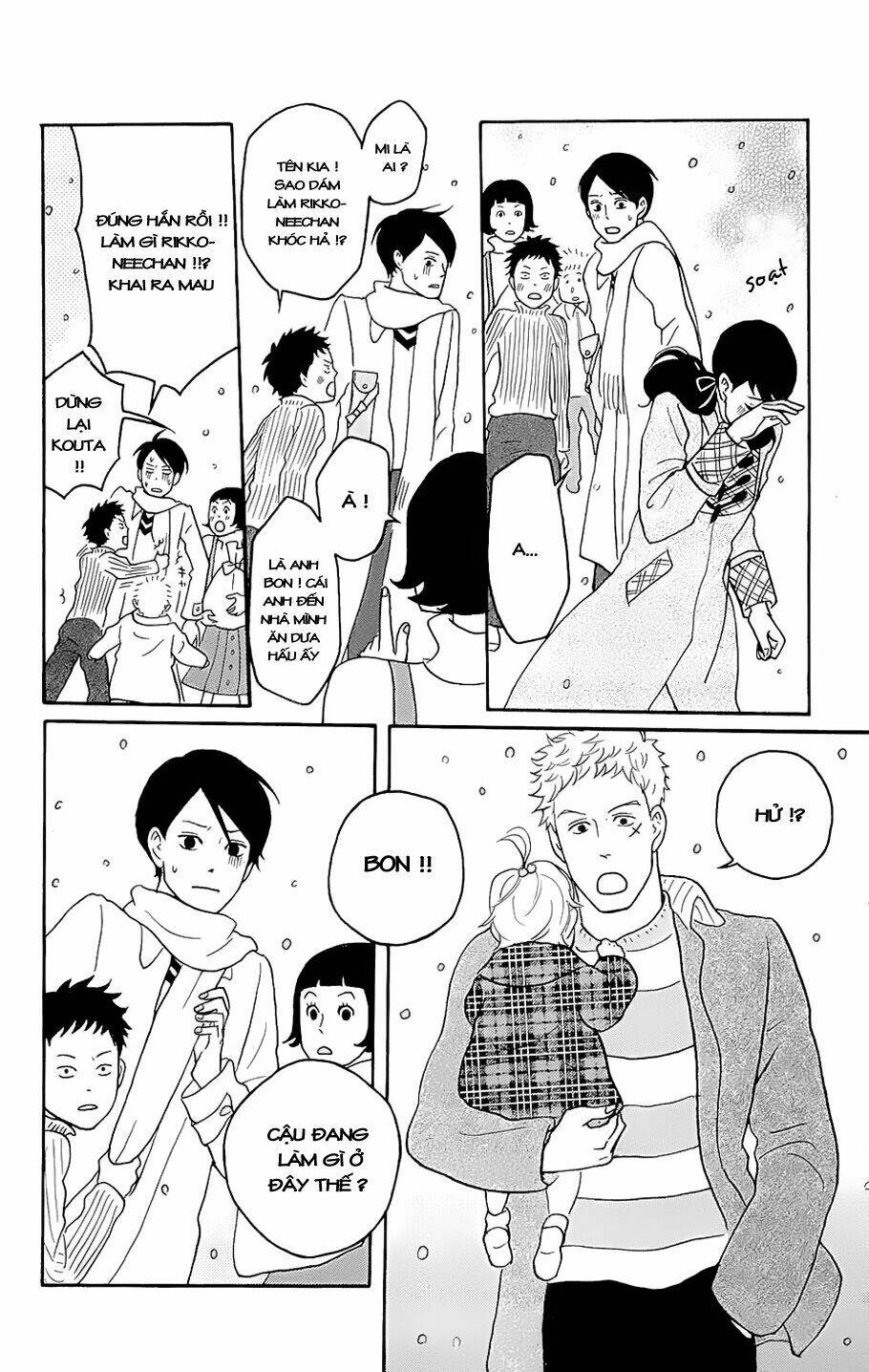 Sakamichi no Apollon [Chap 1-17] - Page 22