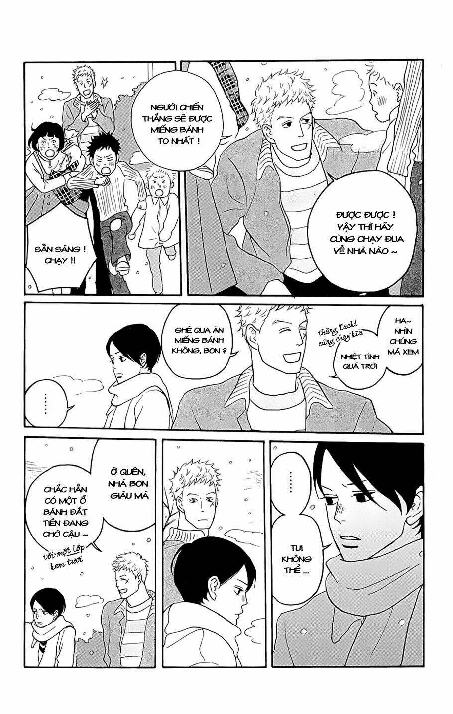 Sakamichi no Apollon [Chap 1-17] - Page 24