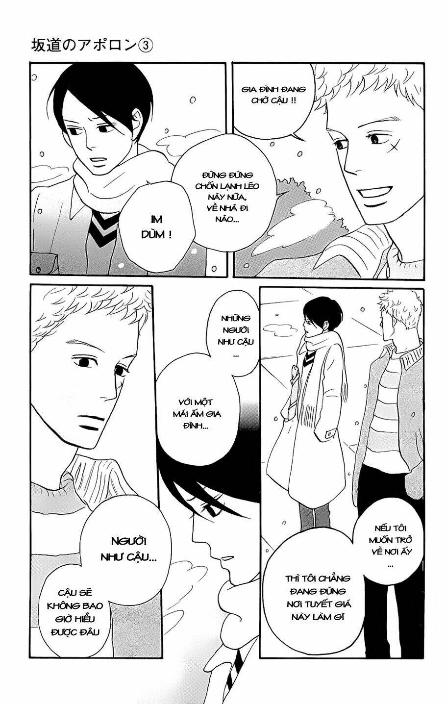 Sakamichi no Apollon [Chap 1-17] - Page 25