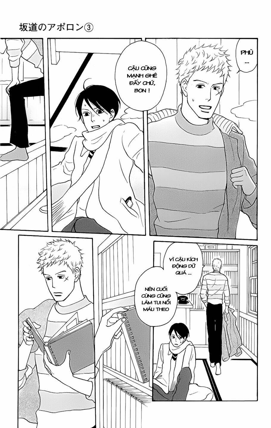 Sakamichi no Apollon [Chap 1-17] - Page 33