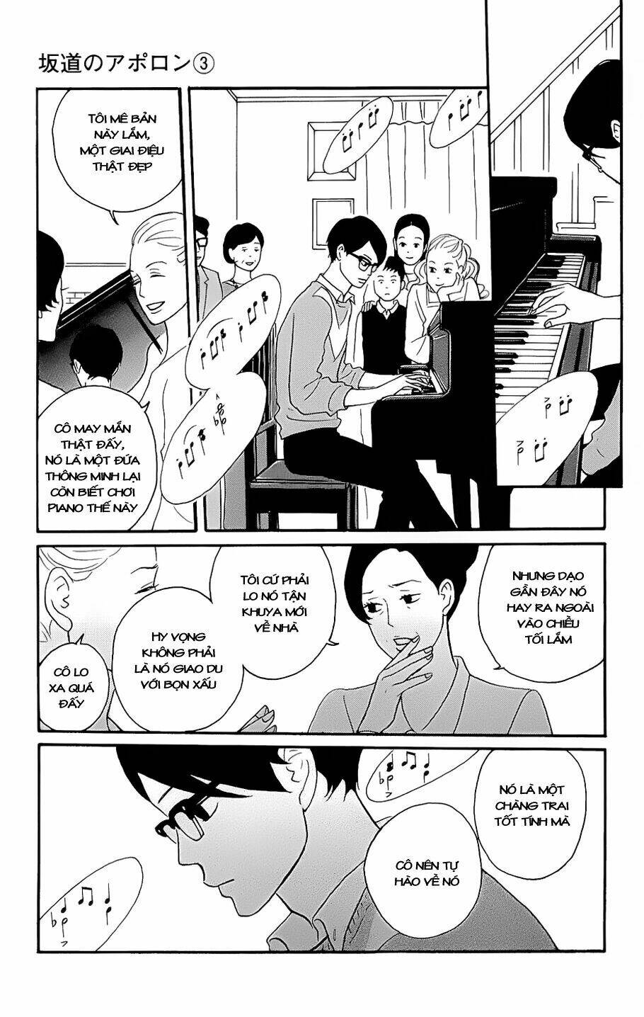 Sakamichi no Apollon [Chap 1-17] - Page 7