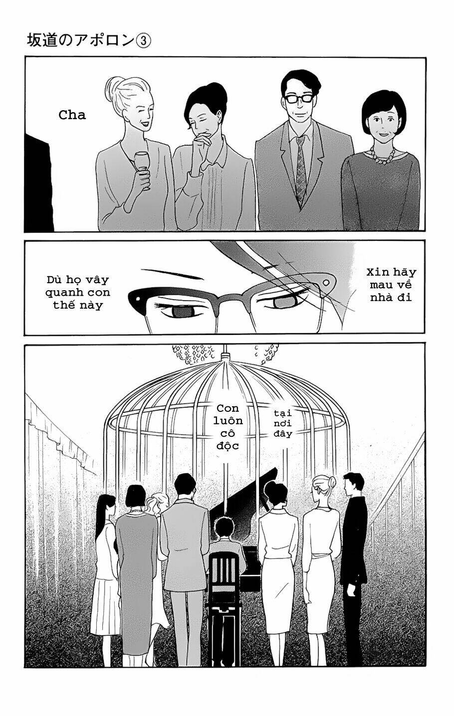 Sakamichi no Apollon [Chap 1-17] - Page 9