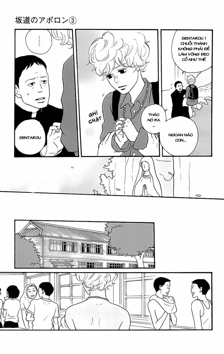 Sakamichi no Apollon [Chap 1-17] - Page 16