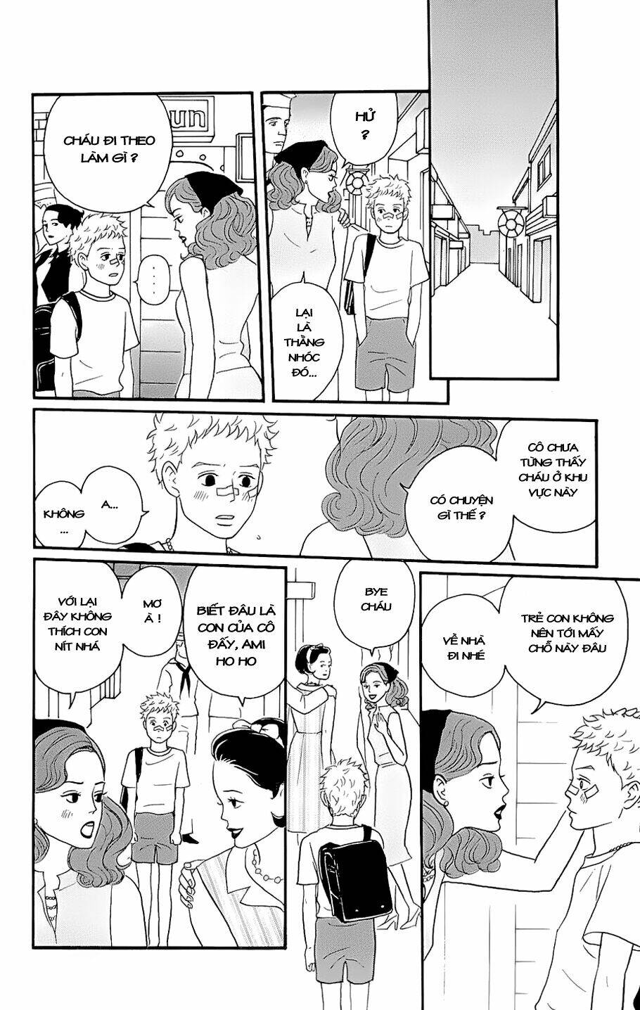 Sakamichi no Apollon [Chap 1-17] - Page 21