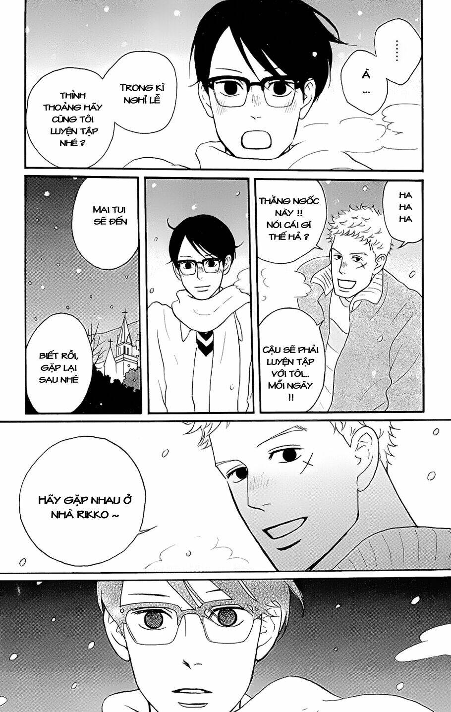 Sakamichi no Apollon [Chap 1-17] - Page 35