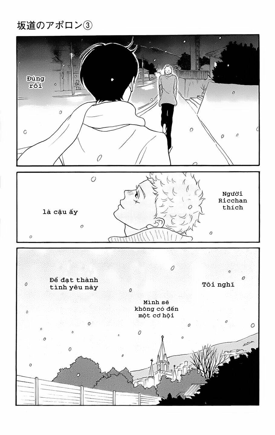 Sakamichi no Apollon [Chap 1-17] - Page 36