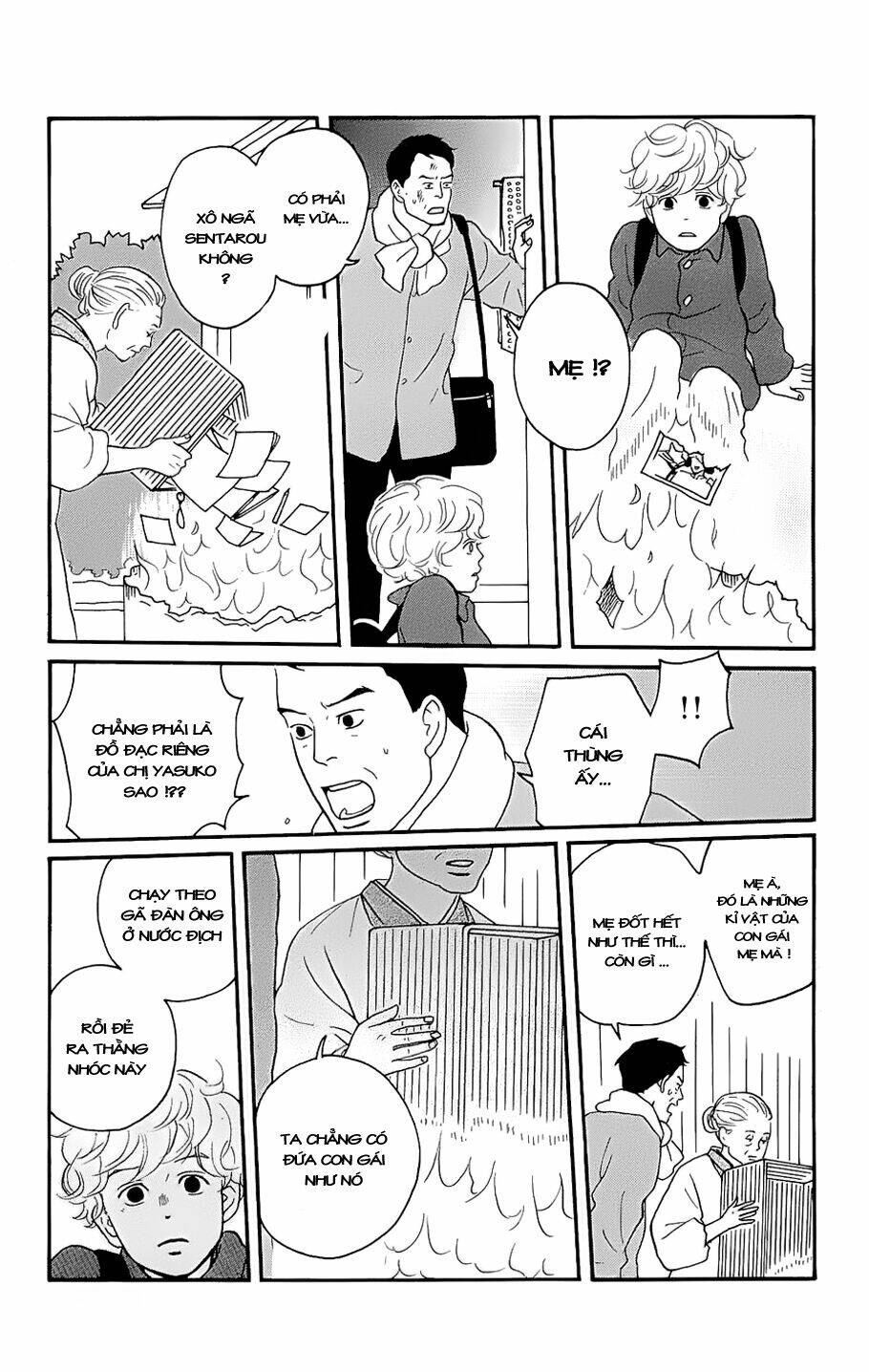 Sakamichi no Apollon [Chap 1-17] - Page 7