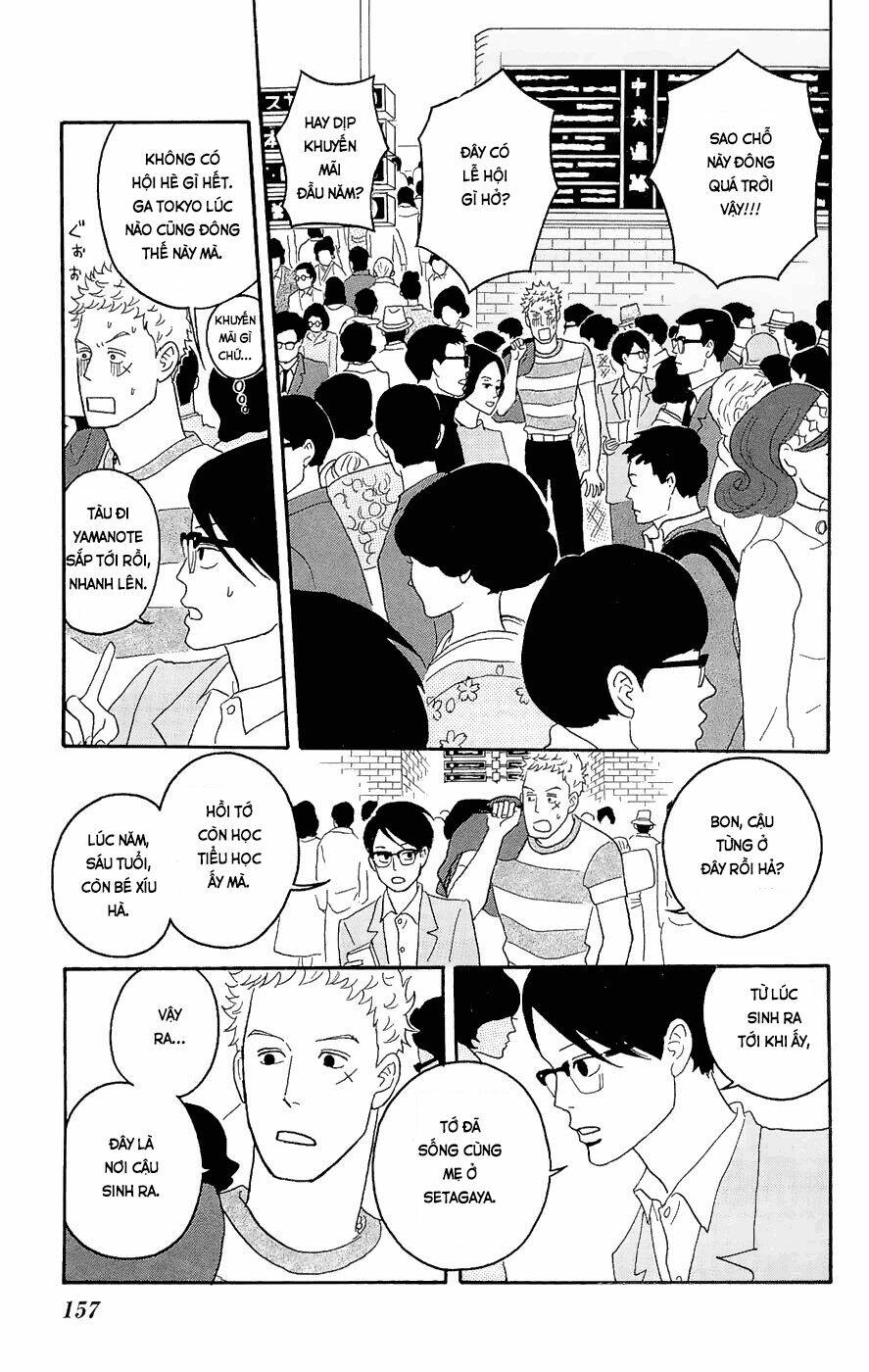 Sakamichi no Apollon [Chap 1-17] - Page 14