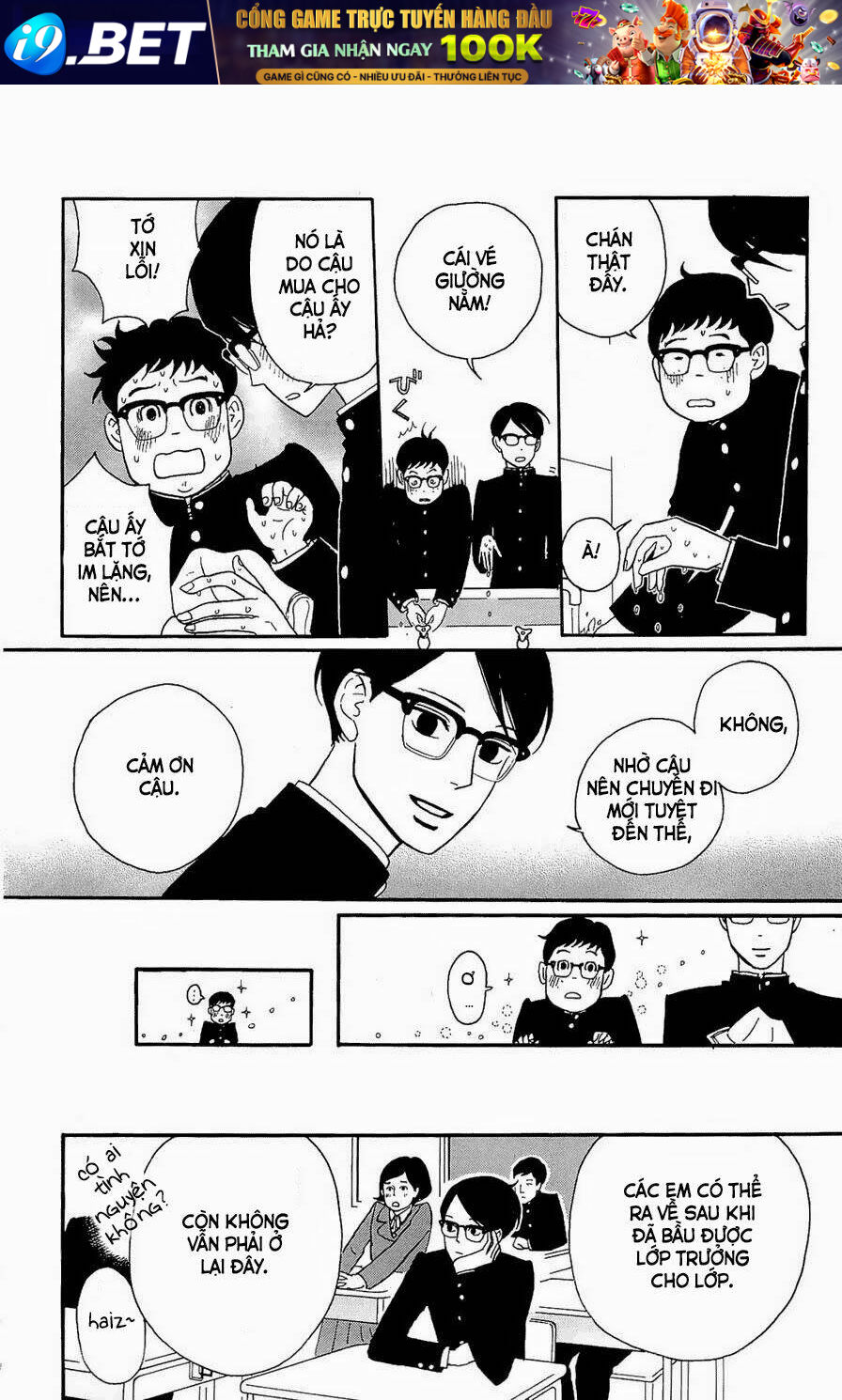 Sakamichi no Apollon [Chap 1-17] - Page 8