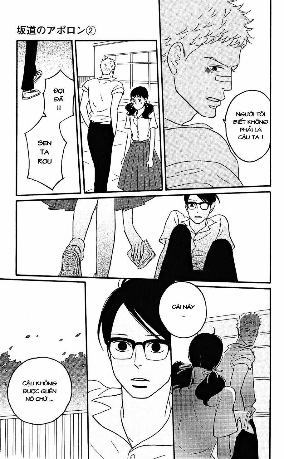 Sakamichi no Apollon [Chap 1-17] - Page 10