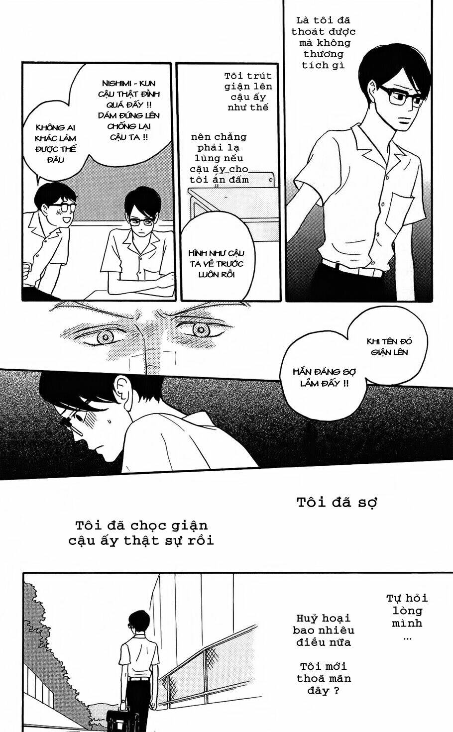 Sakamichi no Apollon [Chap 1-17] - Page 13