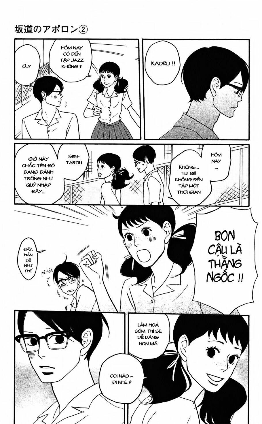 Sakamichi no Apollon [Chap 1-17] - Page 14