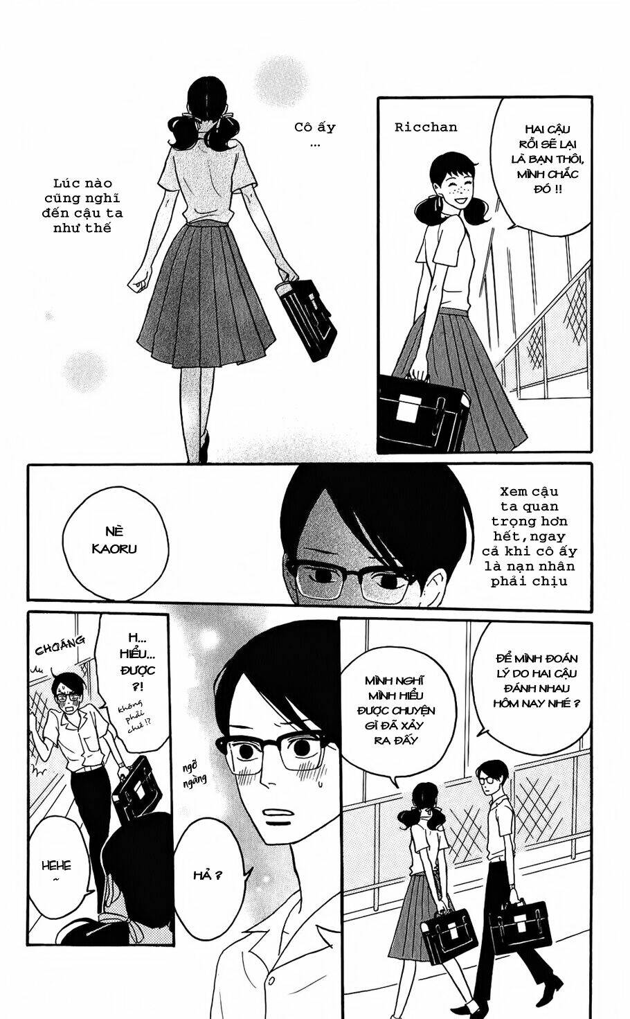 Sakamichi no Apollon [Chap 1-17] - Page 17