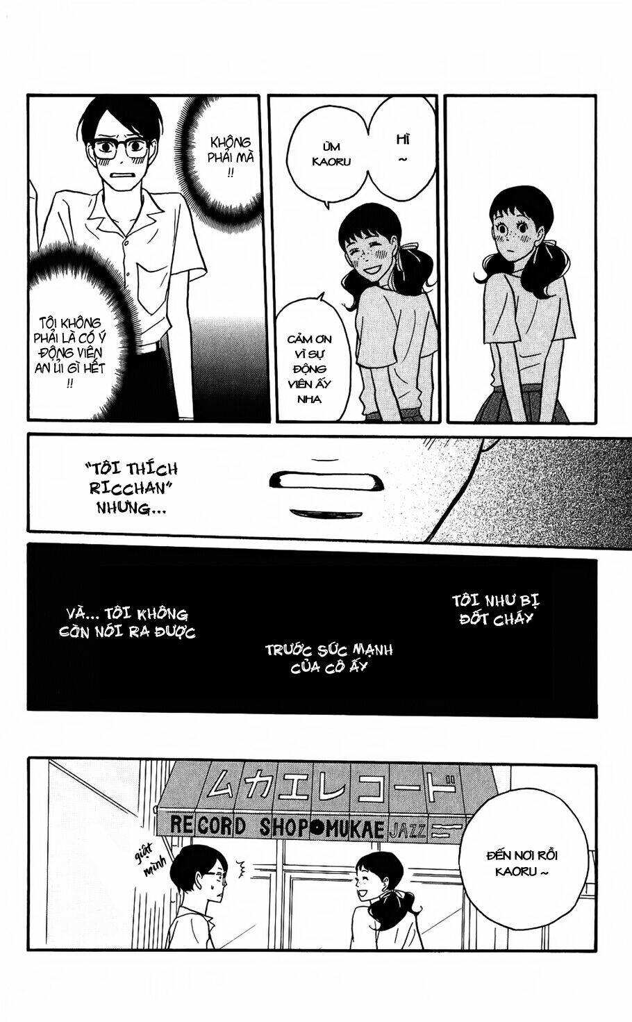 Sakamichi no Apollon [Chap 1-17] - Page 19