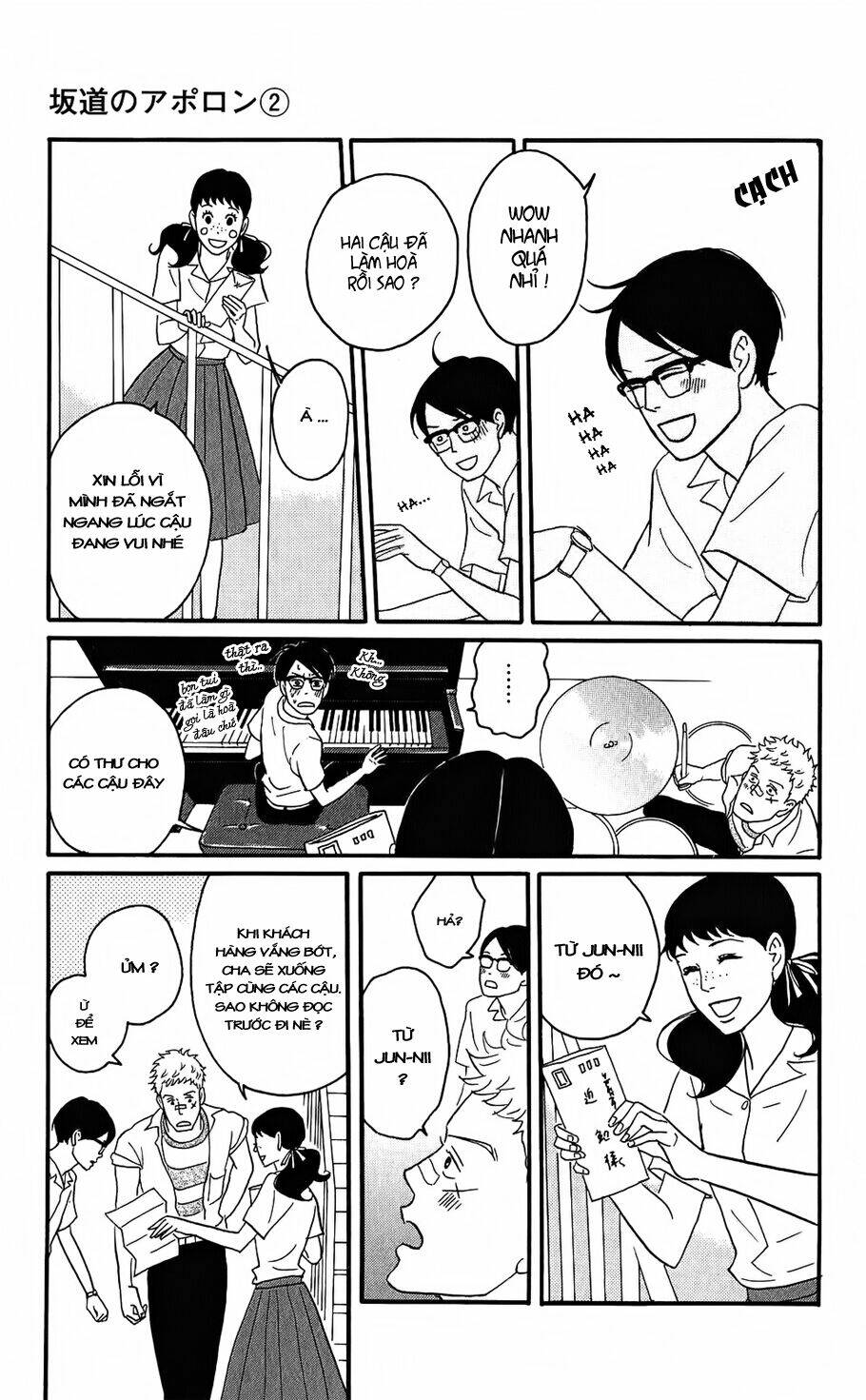 Sakamichi no Apollon [Chap 1-17] - Page 28