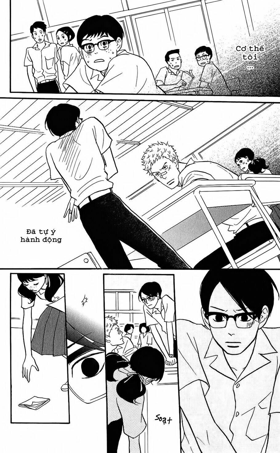 Sakamichi no Apollon [Chap 1-17] - Page 3